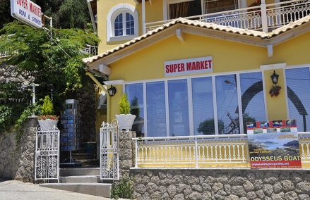 Super Market 